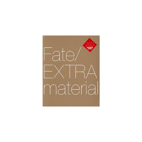 Fate/EXTRA material 通常版(書籍)[TYPE-MOON BOOKS]【送料無料