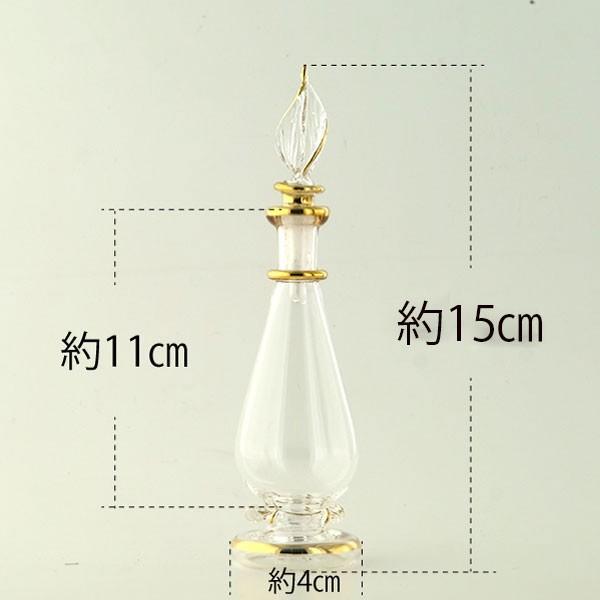 ハーバリウム ガラス 瓶 ボトル 香水瓶 おしゃれ エジプシャングラス