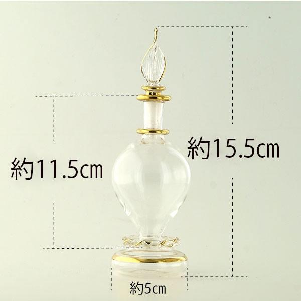 ハーバリウム ガラス 瓶 ボトル 香水瓶 おしゃれ エジプシャングラス