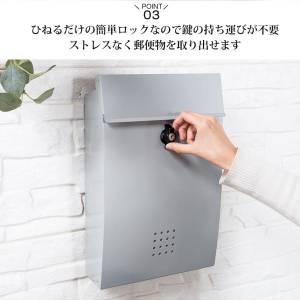 ポスト 壁掛け 鍵付き 05A 郵便受け 郵便ポスト 屋外用 メールボックス