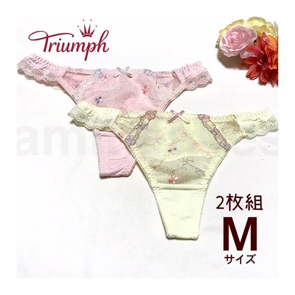 送料無料 Triumph トリンプ アモスタイル Tバックショーツ Tバック