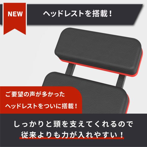 4WAYトレーニングベンチ ヘッドレスト付き アジャスタブルベンチ