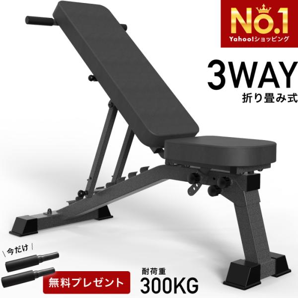 3WAYトレーニングベンチ デクラインベンチ インクラインベンチ フラットベンチ ダンベル トレーニング ベンチプレス ホームジム /【Buyee】  Buyee - Japanese Proxy Service | Buy from Japan!