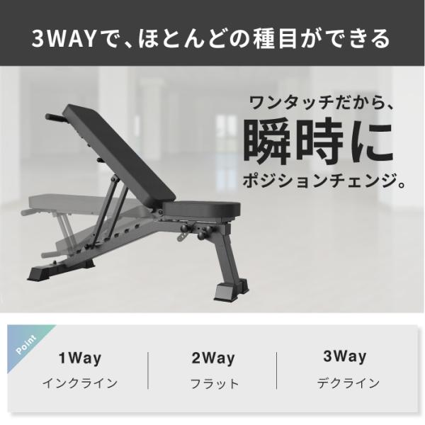 3WAY トレーニングベンチ YouTen ☆3年保証☆3WAY トレーニングベンチ デクラインベンチ