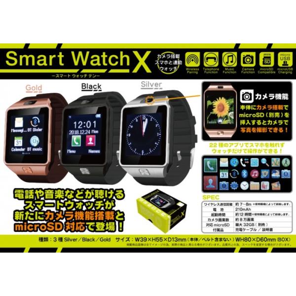 日本語表示対応 スマートウォッチX カメラ付き Smart Watch X /【Buyee】 Buyee - Japanese Proxy  Service | Buy from Japan!