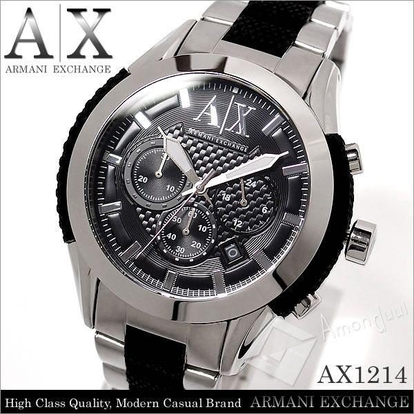 Reloj armani exchange online ax1214