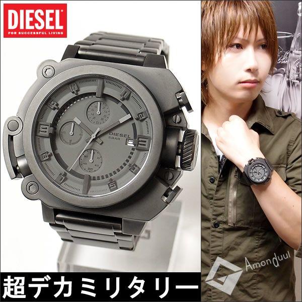 Diesel deals dz 4244