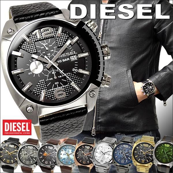 ディーゼル DIESEL クロノグラフ腕時計 ディーゼル メンズ 時計 DZ4341 /【Buyee】 Buyee - Japanese Proxy  Service | Buy from Japan!