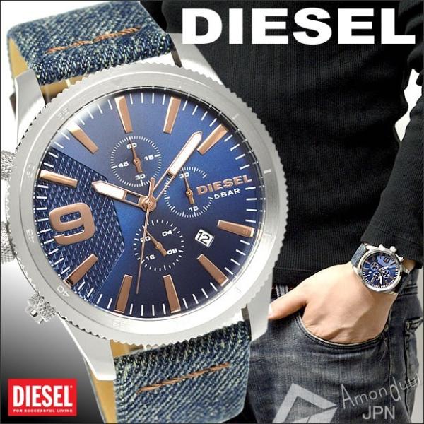 Diesel dz4450 hotsell