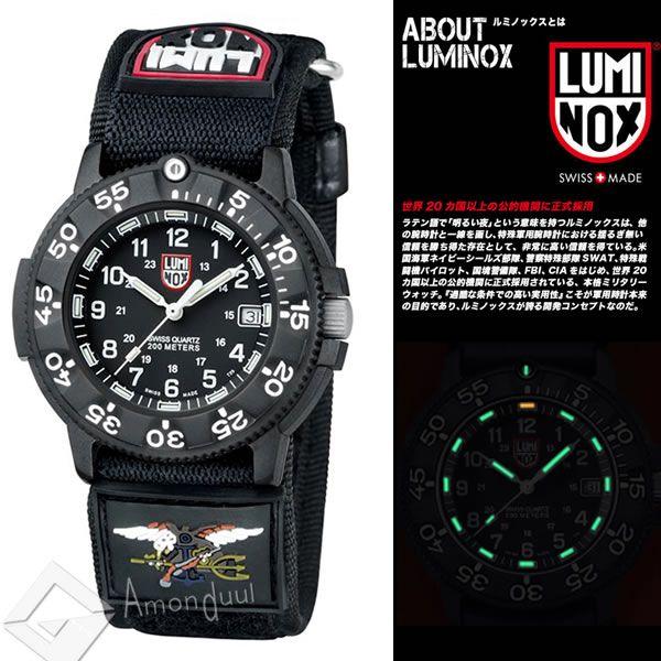 ルミノックス LUMINOX ミリタリー腕時計 3901 ネイビーシールズ メンズ