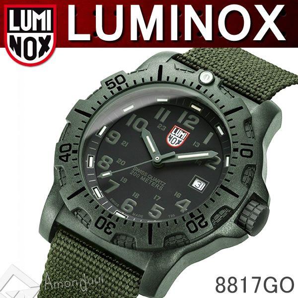 ルミノックスLUMINOX ミリタリー腕時計8817 グリーンアウトメンズ 