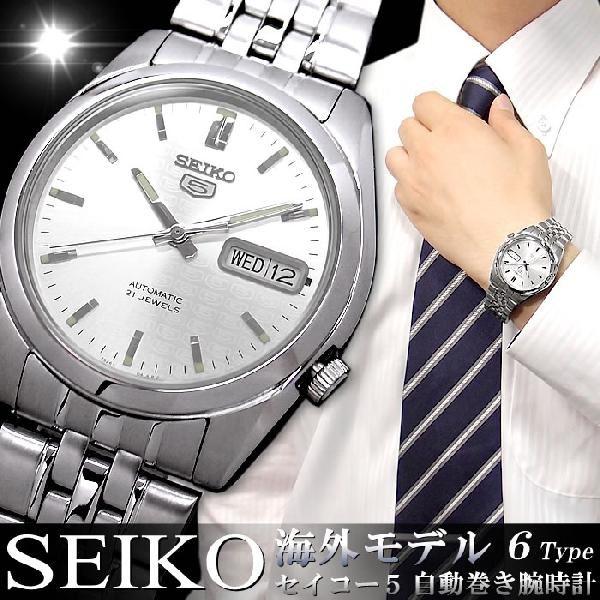 男の流儀/純愛(タイプA) SEIKO セイコー5 逆輸入 4R36-06S0 - メルカリ