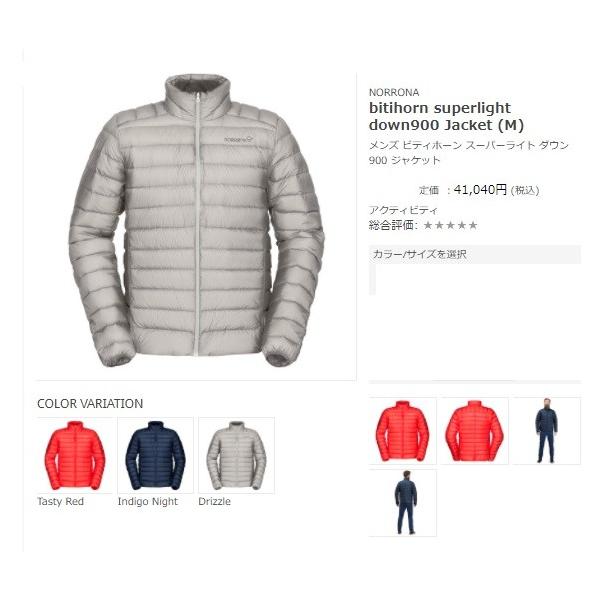 Bitihorn super outlet light down900 jacket