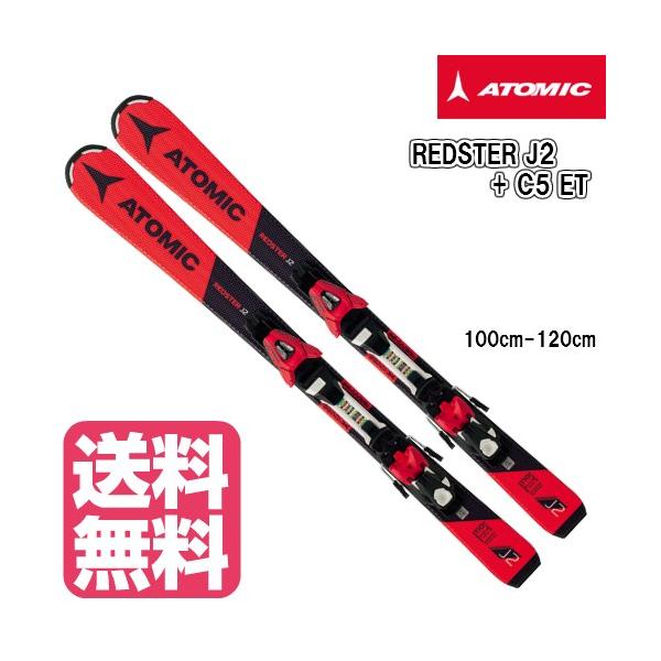 アトミック ジュニアスキー 板の人気商品・通販・価格比較 - 価格.com