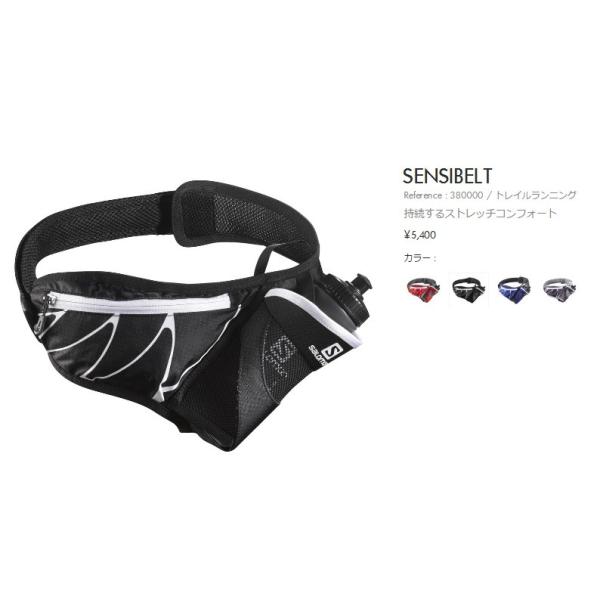 Salomon discount sensibelt black