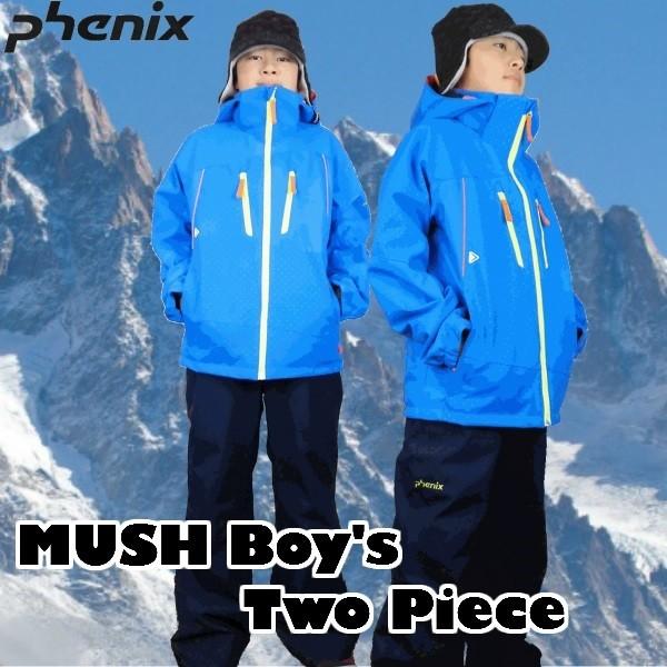 フェニックス 2018 PHENIX スキーウェア MUSH Boy's Two-Piece