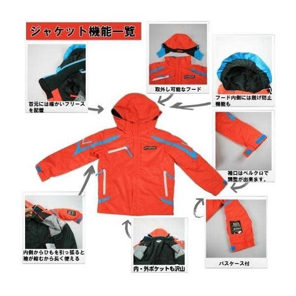 フェニックス 2018 PHENIX スキーウェア MUSH Boy's Two-Piece