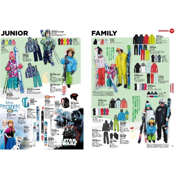 スキー 板 ロシニョール 2018 ROSSIGNOL FROZEN KID-X アナ雪 ジュニア 