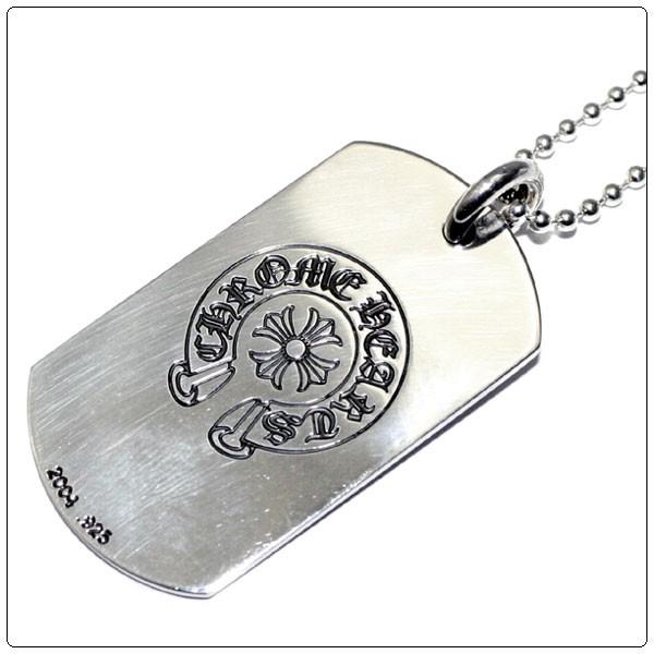 Chrome Hearts BSフレア ドッグタグ ラージ 純正付正規品925付 クロムハーツ Chrome Hearts ドッグタグ BSフレア NYCドッグタグラージ
