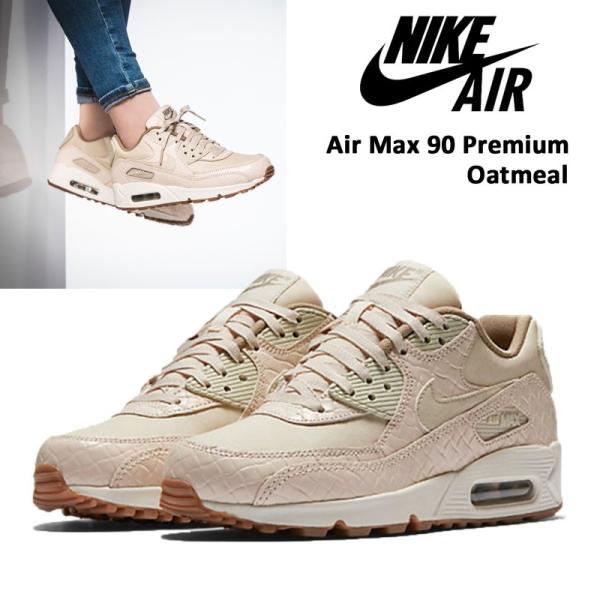 NIKE AIR MAX 90 PREMIUM エアマックスレディースオートミールレアエア ...