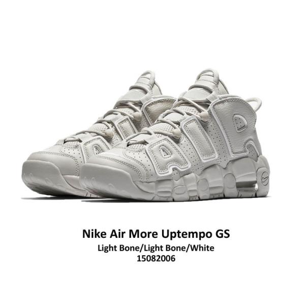 NIKE ナイキ AIR MORE UPTEMPO GS モアテン ライトボーン Light