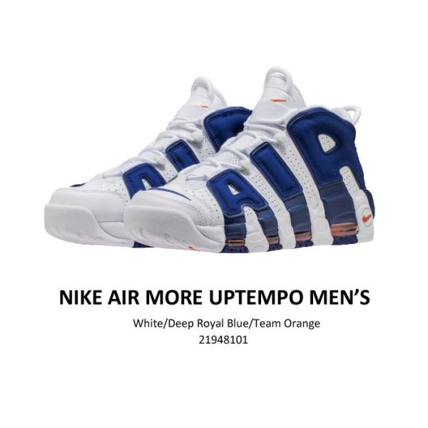 NIKE AIR MORE UPTEMPO メンズ モアテン ディープロイヤルブルー ホワイトブルーアップテンポ ナイキ スニーカー 正規品  US直輸入 /【Buyee】