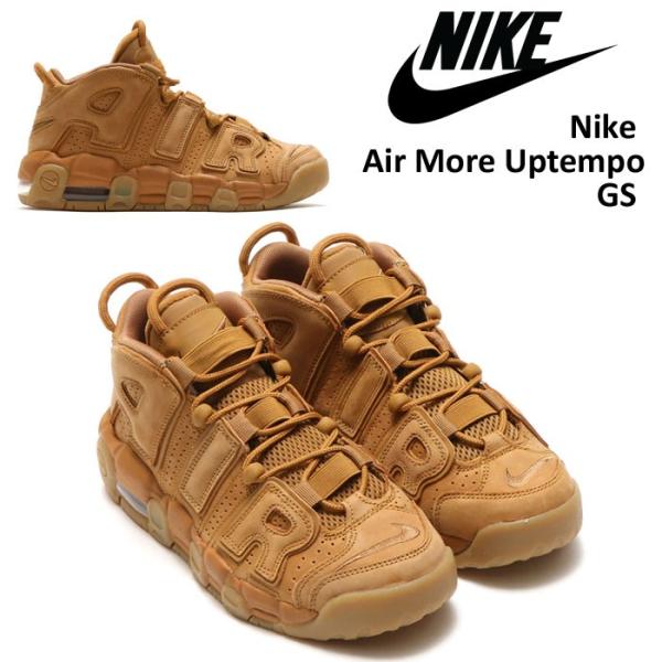 NIKE ナイキ AIR MORE UPTEMPO GS モアテン Flax ブラウン エア モアアップテンポ スニーカー GS レディース可 正規品  送料無料 /【Buyee】