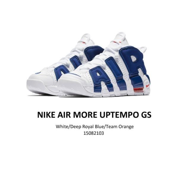 即納！NIKE ナイキAIR MORE UPTEMPO GS モアテンディープロイヤル ...