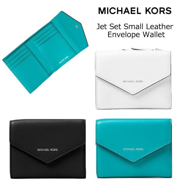 MICHAEL KORS マイケルコースJet Set small leather Envelope Wallet