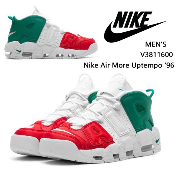 Nike air uptempo italy clearance