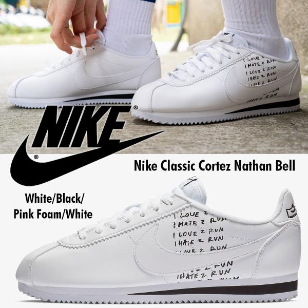 値下げ！NIKE CLASSIC CORTEZ NATHAN BELL 白 メンズ ナイキ