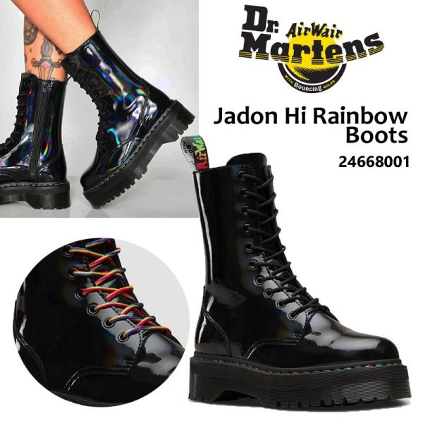 Dr. Martens JADON ジェイドン レインボージェイドン - ブーツ