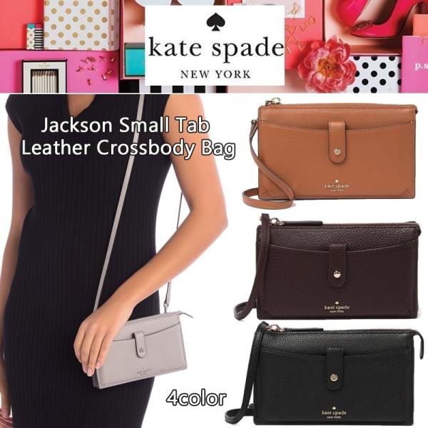 Akoさま専用  Kate spade ケータイ入れ付きお財布 クロスボディ KJ659_020_2