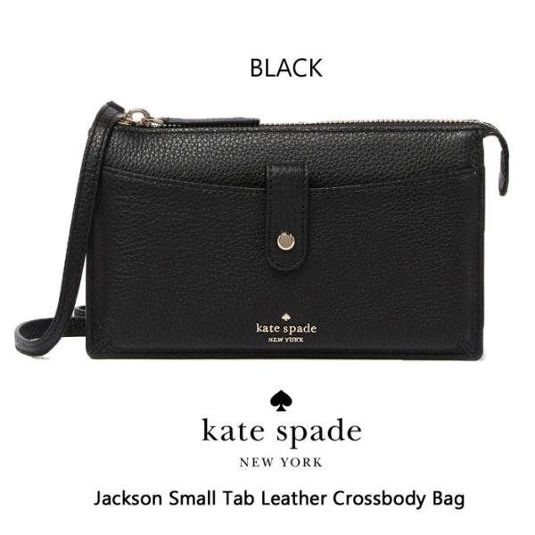 Kate Spade New York Jackson small ケイトスペード お財布ポシェット