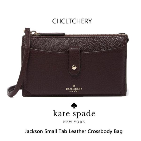 Kate Spade New York Jackson small ケイトスペード お財布ポシェット