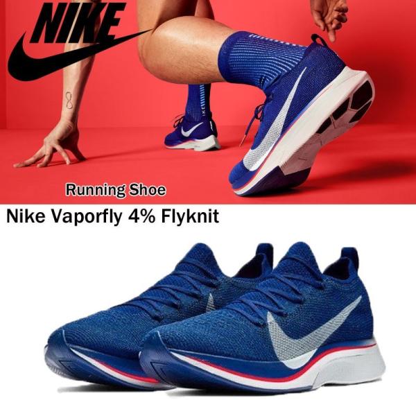 NIKE Vaporfly 4% Flyknit ナイキ ヴェイパーフライ 4％ フライニット