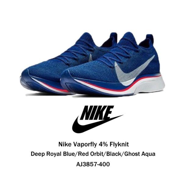 NIKE Vaporfly 4% Flyknit ナイキ ヴェイパーフライ 4％ フライニット