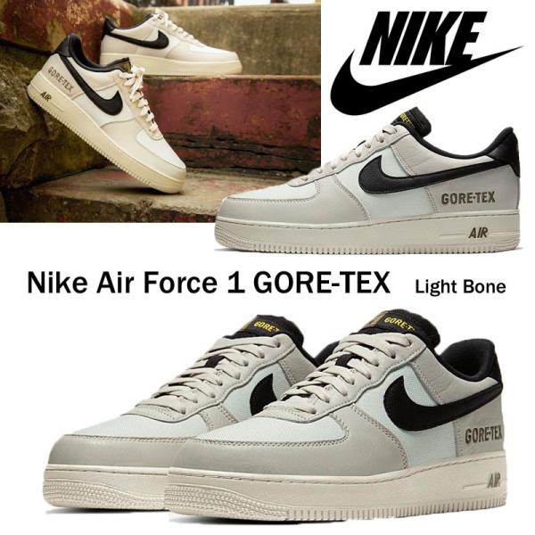 Air force 1 clearance gore tex light bone