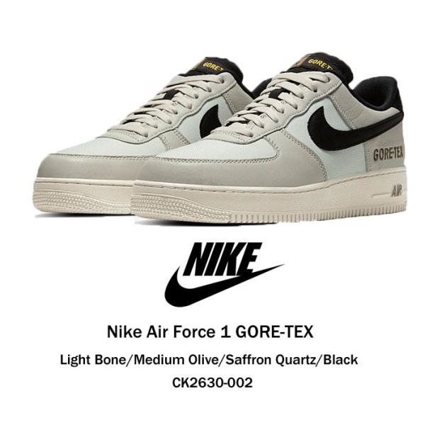 値下げ！NIKE Air Force 1 GORE-TEX ライトボーン ナイキ エアフォース ...