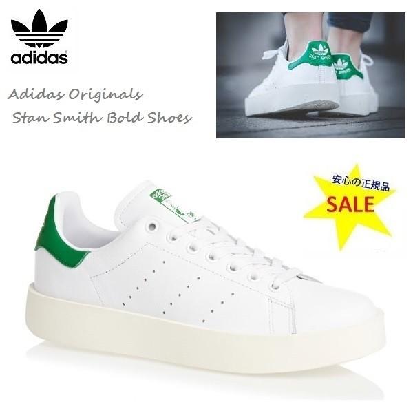 Adidas Stan Smith Bold Shoes