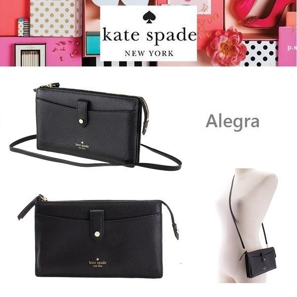 kate spade◇スマホ収納alegraお財布ポシェット（新品）ショルダー