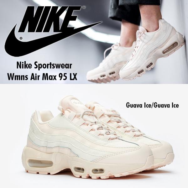 Nike Air Max 95 LX Aa1103-800 ナイキ エアマックス95 レディース