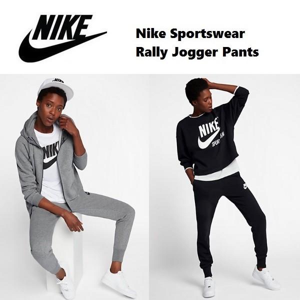 Nike nsw sale rally joggers