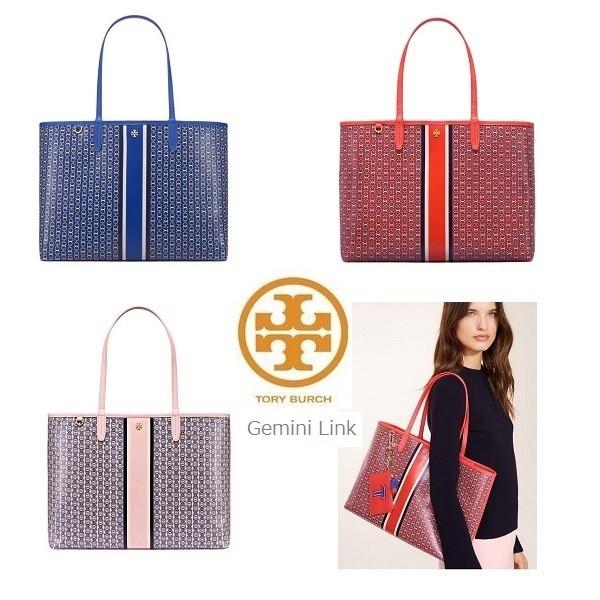 Tory burch トリーバーチ Gemini Link トート バッグ 正規品 送料無料