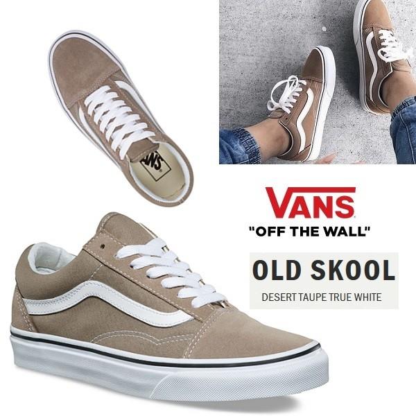 vans オールドスクール Desert Taupe 24.5cm | www.innoveering.net