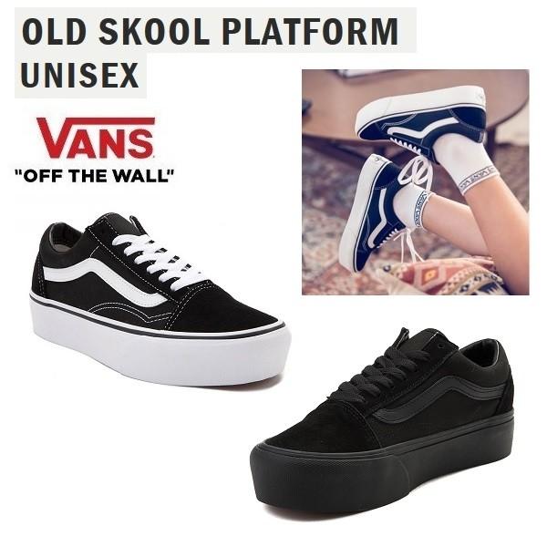 Vans Old Skool Platform バンズ オールドスクール プラットフォーム ...