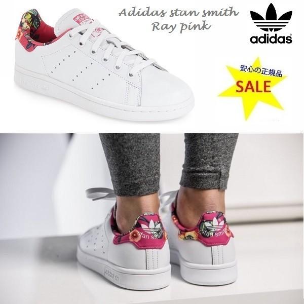 Stan smith ray clearance pink