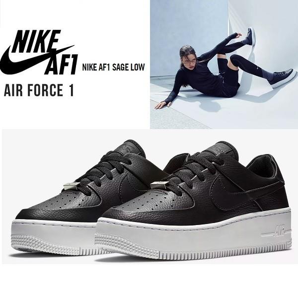 Nike ナイキ Air Force1 Sage Low エアフォース１ 厚底