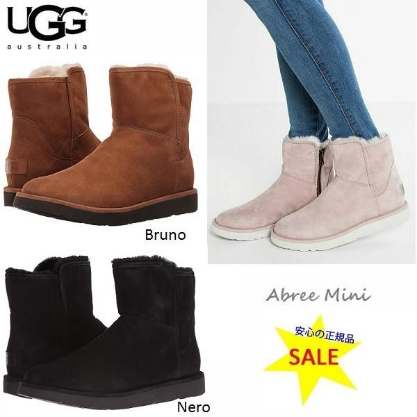 SALE UGG アグ ABREE MINI アブリー ミニ シープスキン ブーツ  