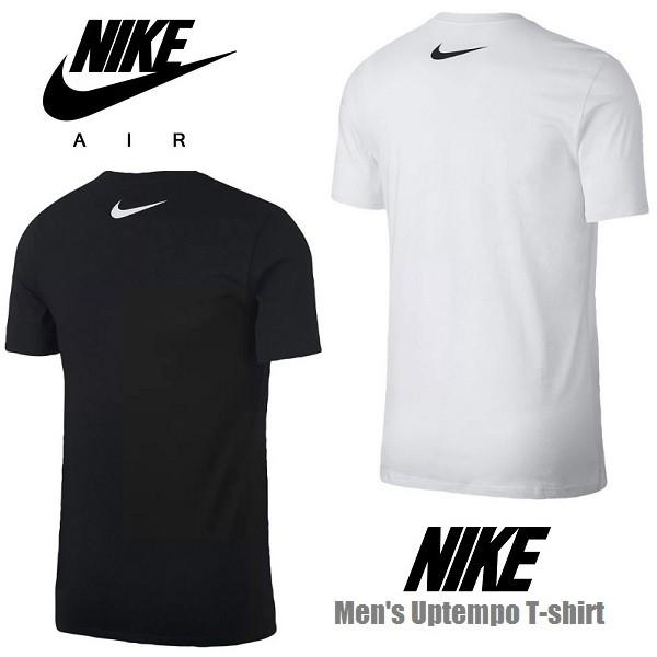 Nike air uptempo shirt on sale